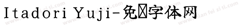 Itadori Yuji字体转换